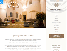 Tablet Screenshot of efendi-hotel.co.il